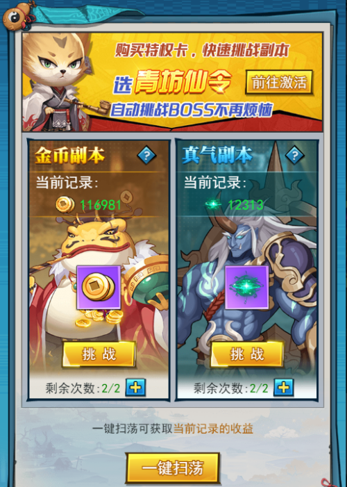 异界深渊：大灵王游戏内容图片