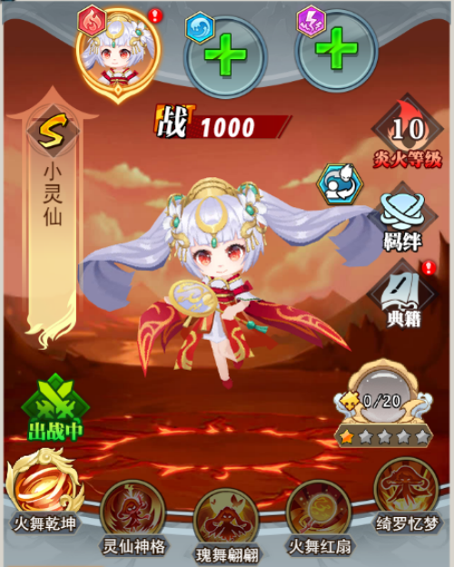 异界深渊：大灵王游戏内容图片