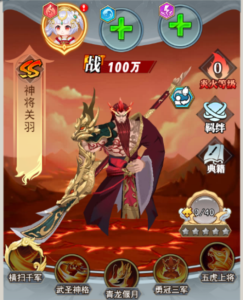 异界深渊：大灵王游戏内容图片