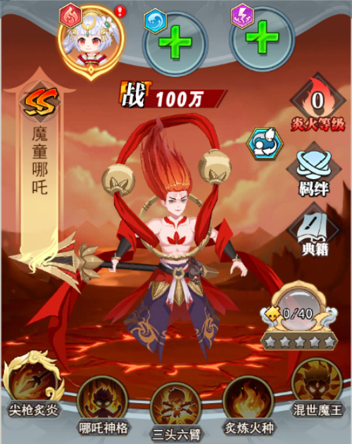 异界深渊：大灵王游戏内容图片