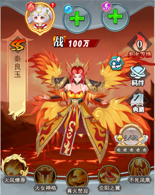 异界深渊：大灵王游戏内容图片