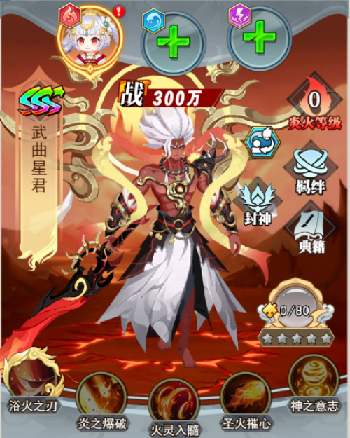 异界深渊：大灵王游戏内容图片